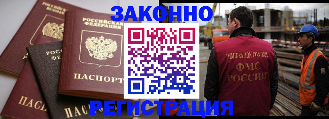 прописка для военкомата в Нязепетровске