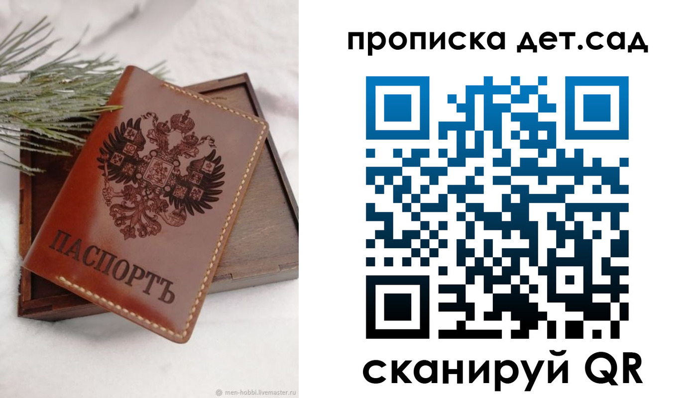 временная регистрация гарантия в Нязепетровске