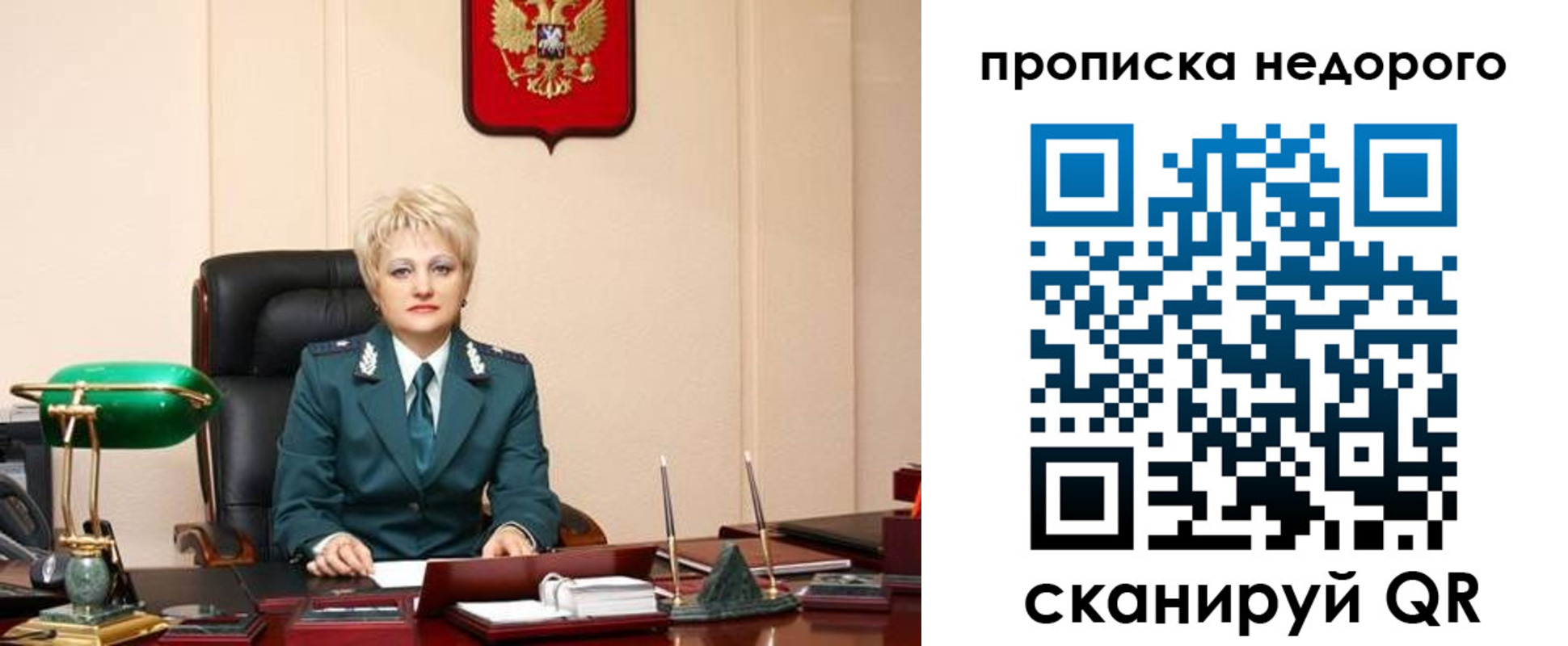 временная регистрация недорого в Нязепетровске
