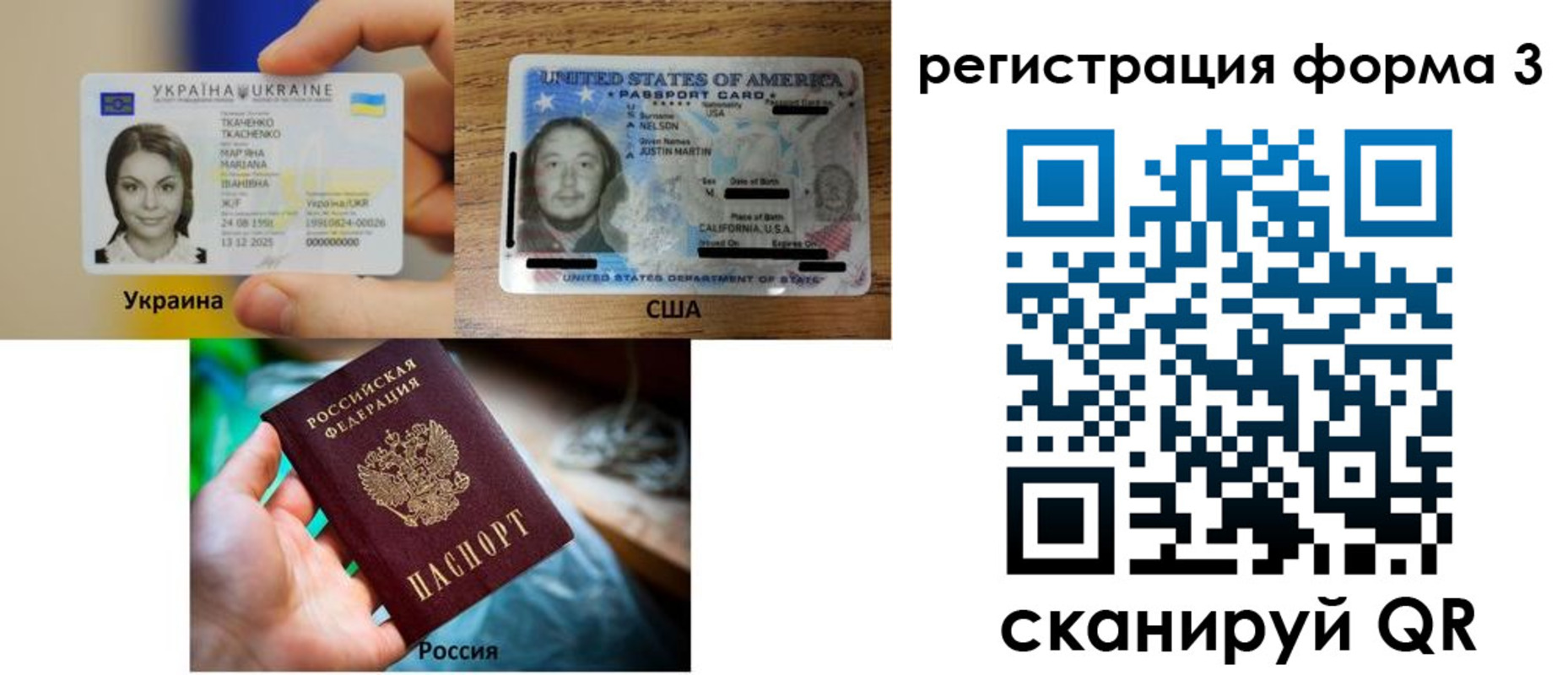 временная регистрация в квартире в Нязепетровске