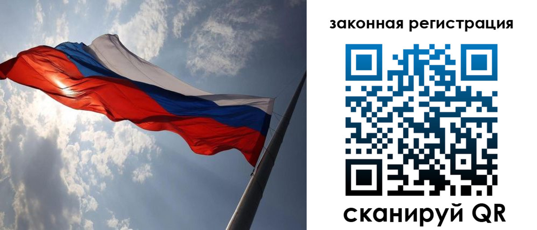 прописка регистрация в Нязепетровске
