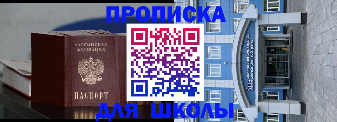 прописка регистрация в Нязепетровске