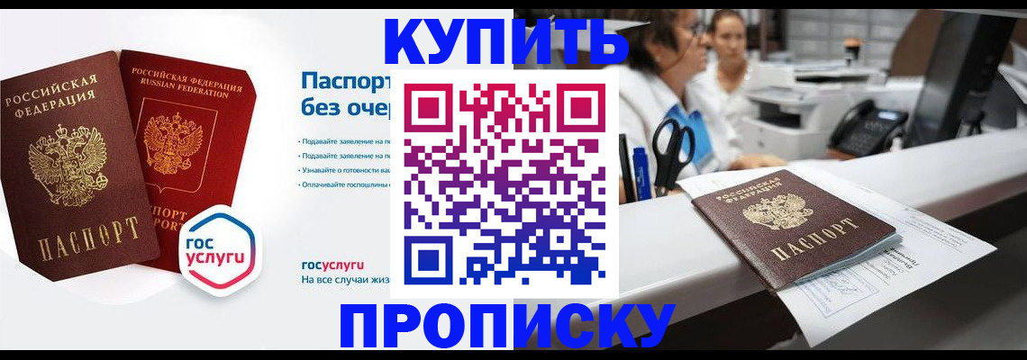 временная регистрация адрес в Нязепетровске