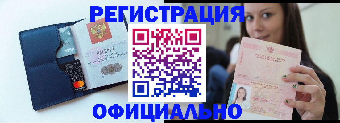 найти адрес прописки в Нязепетровске