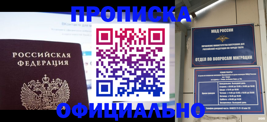 временная регистрация госуслуги в Нязепетровске