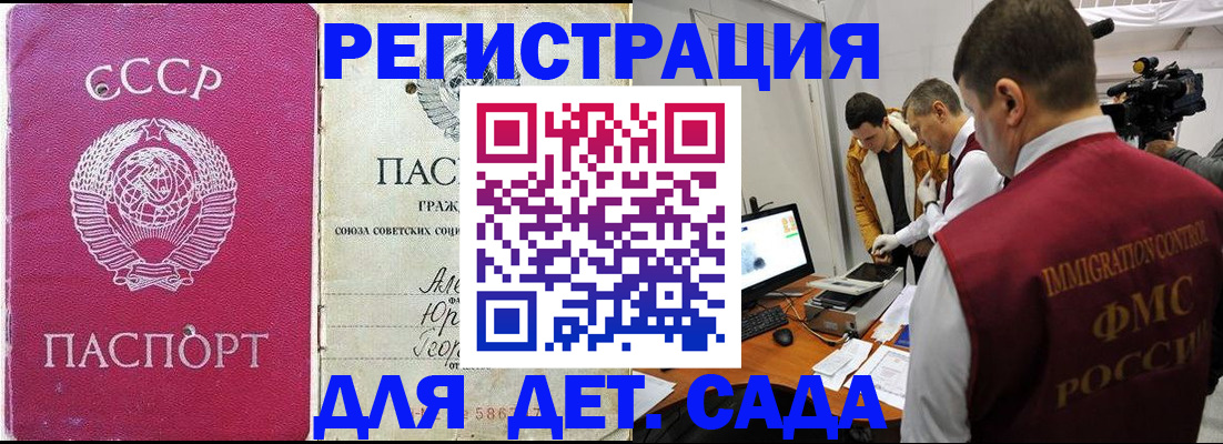 временная регистрация госуслуги в Нязепетровске